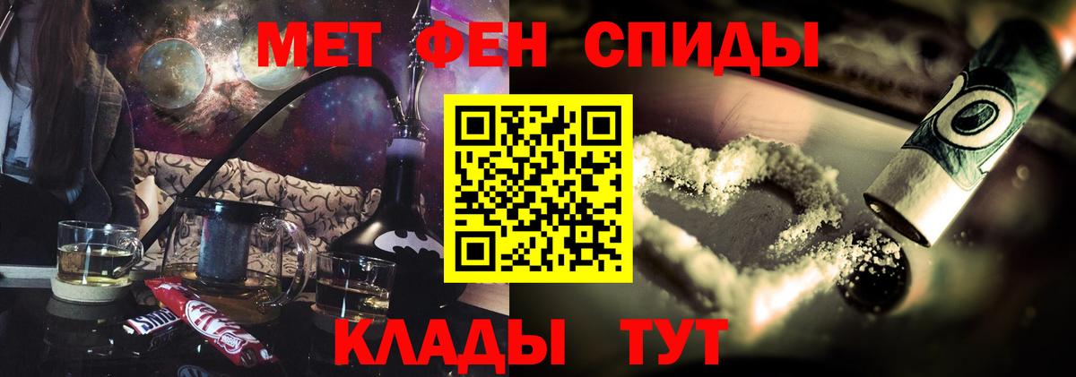 Амфетамин Premium Энгельс