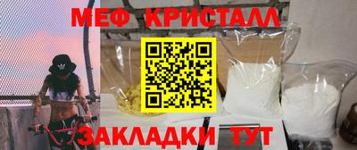 герыч Краснознаменск