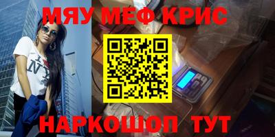 кокаин Краснодар