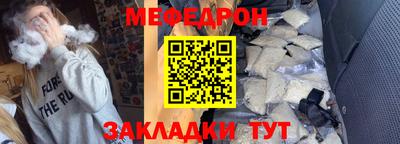 индика Краснокаменск