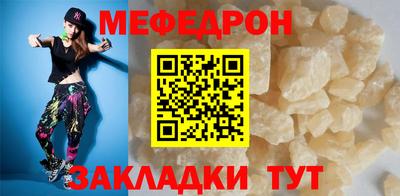 индика Краснокаменск