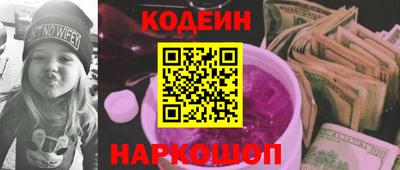 кокаин Краснодар