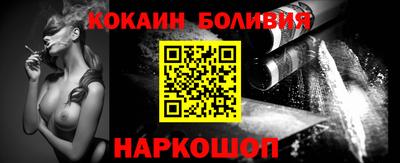 индика Краснокаменск