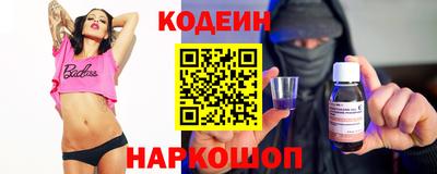 кокаин Краснодар