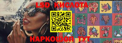 кокаин Краснодар