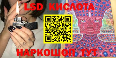 герыч Краснознаменск