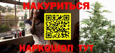 индика Краснокаменск
