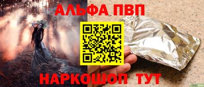 мескалин Кумертау