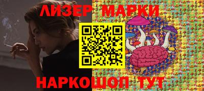 индика Краснокаменск