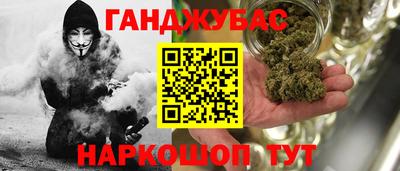 индика Краснокаменск