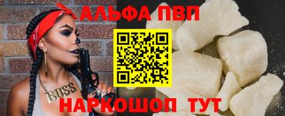 индика Краснокаменск