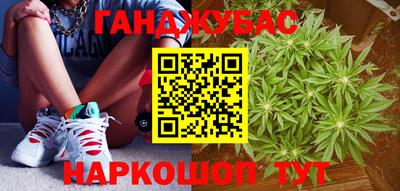 кокаин Краснодар