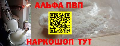 индика Краснокаменск