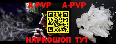 индика Краснокаменск