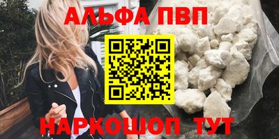 индика Краснокаменск
