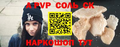 индика Краснокаменск