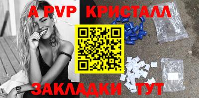 кокаин Краснодар