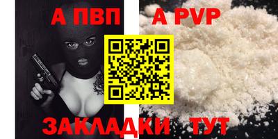 кокаин Краснодар