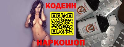 кокаин Краснодар