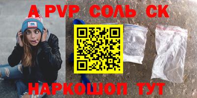 герыч Краснознаменск