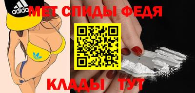 кокаин Краснодар