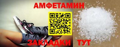 индика Краснокаменск