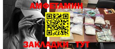 герыч Краснознаменск