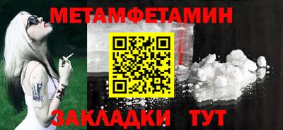 индика Краснокаменск