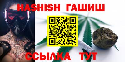 кокаин Краснодар