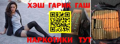 герыч Краснознаменск