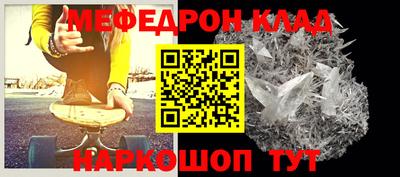 индика Краснокаменск
