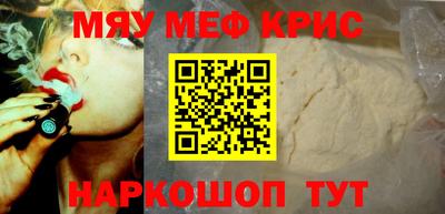 индика Краснокаменск