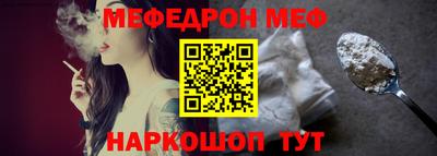 кокаин Краснодар
