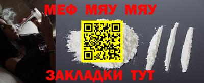 кокаин Краснодар