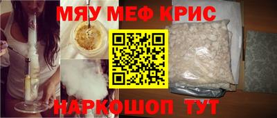 кокаин Краснодар