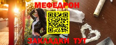 стафф Кулебаки