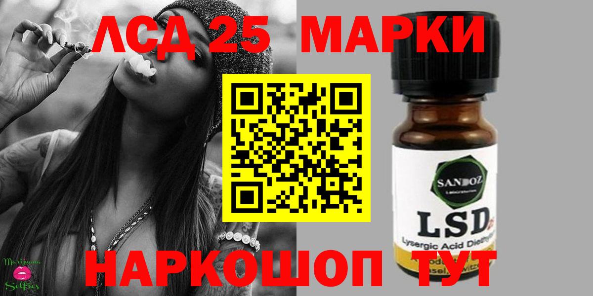 Энгельс  ЛСД экстази ecstasy  ЛСД экстази кислота  Вход с VPN 