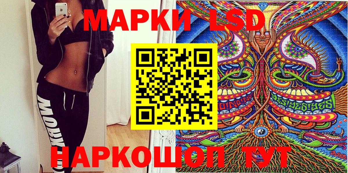 Энгельс  Марки 25I-NBOMe 1,5мг  Вход с VPN 