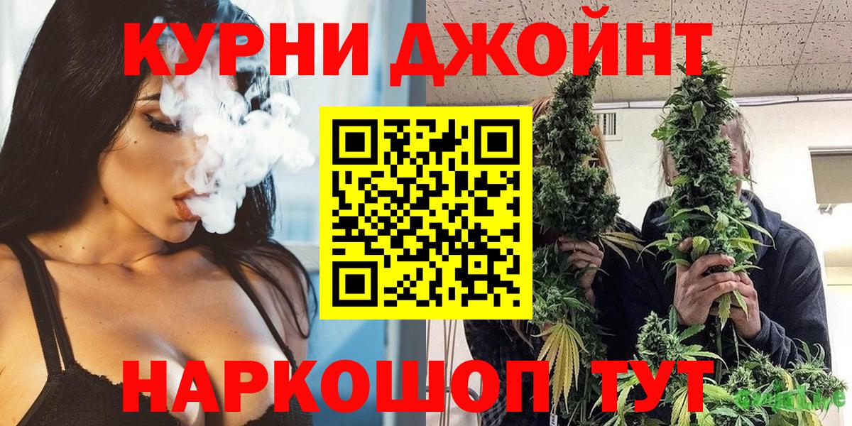 Каннабис семена  Бошки Шишки тримм  Энгельс  Каннабис план  Вход с VPN 